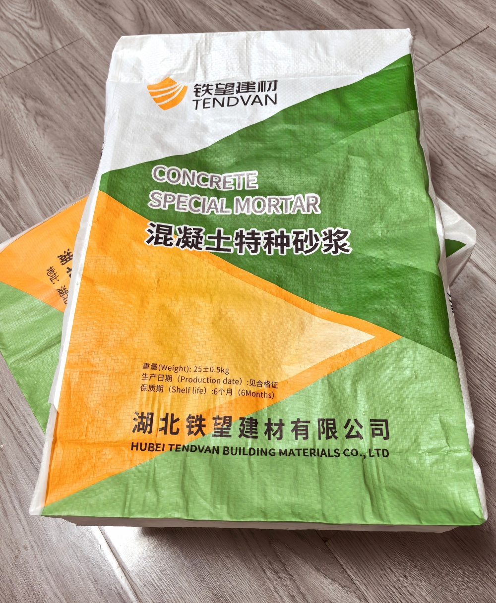 漳州薄层快速修补料