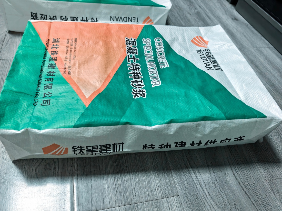 漳州抗裂密实剂